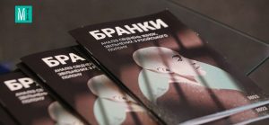 Про що говорять жінки, звільнені з російського полону: аналітики МІПЛ презентували дослідження