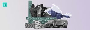 Фільтрація на Херсонщині і в Криму: куди зникають українці