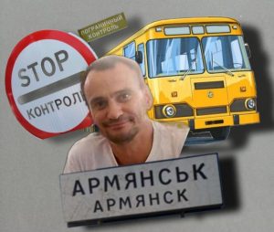 Росіяни затримують людей, які намагаються виїхати з-під окупації: в Армянську викрали далекобійника Ігоря Бондаренка