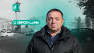 Beryslav “prison.” Russians held a teacher captive, urging him to cooperate