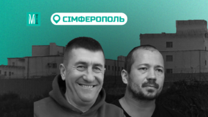 Ukrainian Hostages who Disappeared in Crimea: the Story of one Cell in the Simferopol Pre-Trial Detention Center