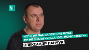 “На його голові були рвані рани: ФСБ ламає цивільних і фізично, і психологічно” — брат викраденого росіянами кінолога