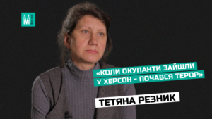 “Said goodbye and took him out. We never saw him again.” Testimonies of the wife of an abducted resident of Kherson
