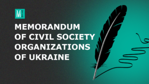 Спільні керівні принципи щодо відповідальності за міжнародні злочини, вчинені в Україні