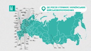 В російському полоні: що відбувається з українськими військовими за стінами російських тюрем