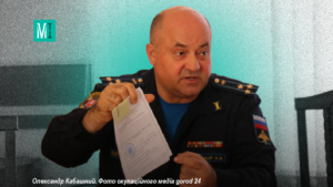 Апеляційний суд залишив без змін вирок кримському “військовому комісару” Кабашному