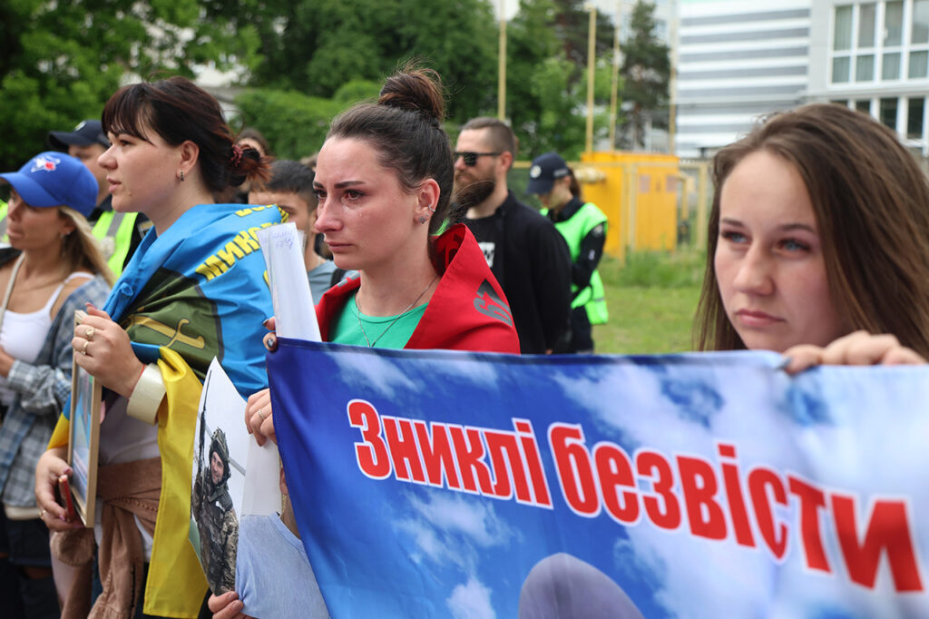 Зниклі безвісти обмін полон 24 травня 2025